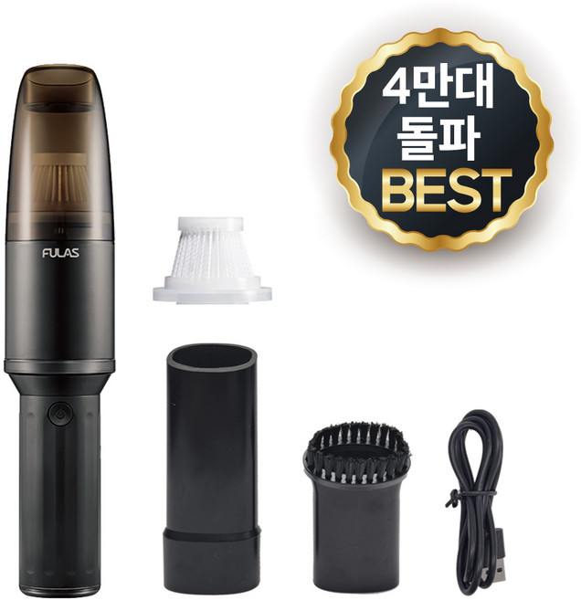 [4만대 돌파/백화점 입점] 풀라스 핸디 미니 차량용 무선 청소기 초강력 핸디형 차량 원룸 차 자동차 소형 가정용 진공 vacuum cleaner 강력 유선 에어건 핸드 1위 책상, 블랙