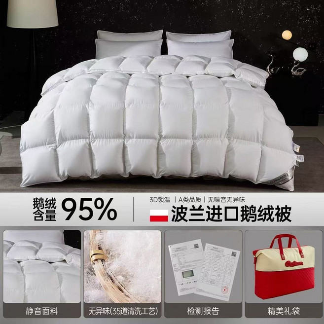 波蘭進口 95% 白鵝絨羽絨被 7A抗菌升級款, 7A抗菌升級款【月光白】大朵絨,200x230cm【絨凈重1700克】