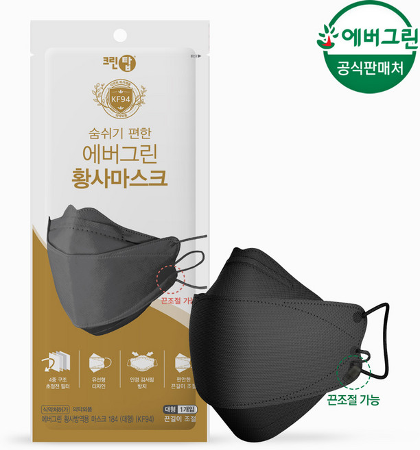 에버그린 끈조절 KF94 블랙 대형 마스크 50매, 1개입, 50개