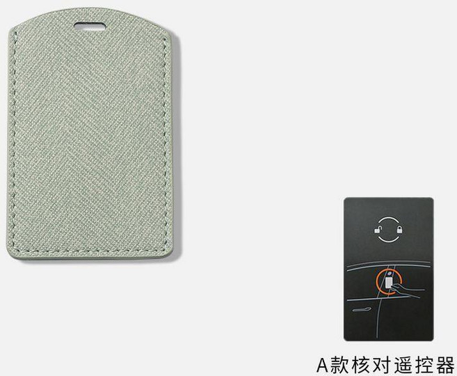 NFC感應卡片鑰匙圈 適用於 特斯拉 寶馬 比亞迪 別克 領克 問界 奇瑞, 灰-編織紋
