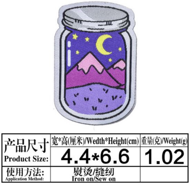 歐美風系列 刺繡燙布貼 熨燙徽章 補丁 個性化裝飾, 1個, 星空罐