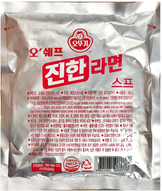오뚜기 라면스프, 285g, 1개