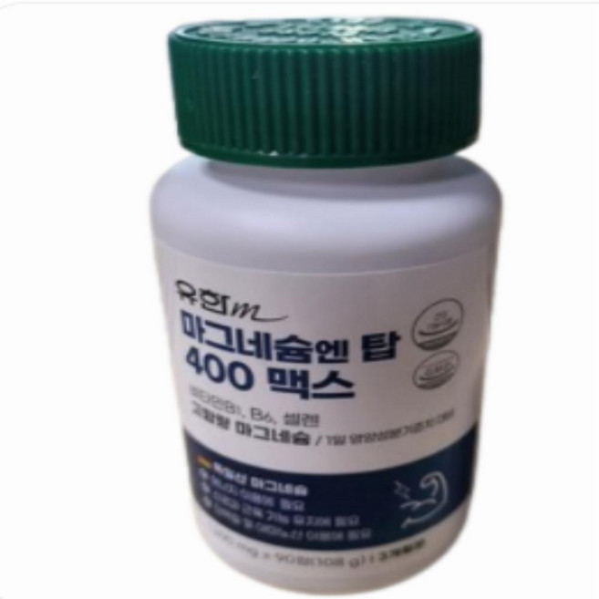유한메디카 유한m 마그네슘 엔 탑 400 맥스, 90정, 8개