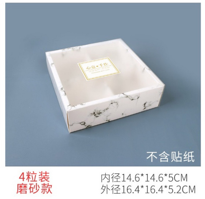 【嚴選SHOP】80克大理石月餅盒 2/4/6粒裝 雪媚娘盒 蛋黃酥盒 月餅包裝盒 蛋黃酥包裝禮盒 牛軋糖盒【C167】, 1個, 4粒大理石磨砂月餅盒*1