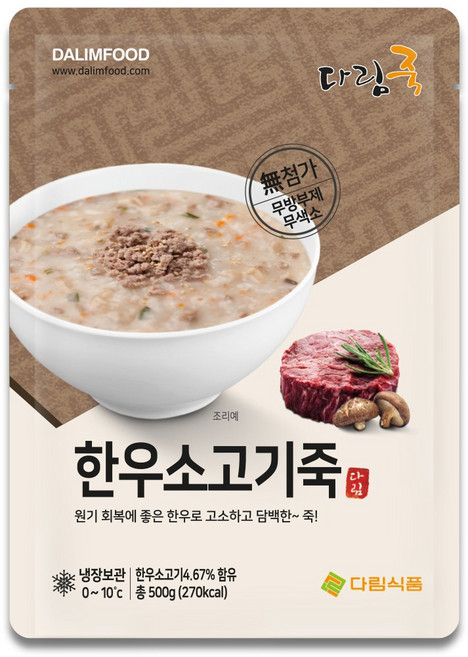 다림죽 한우소고기죽, 500g, 5개
