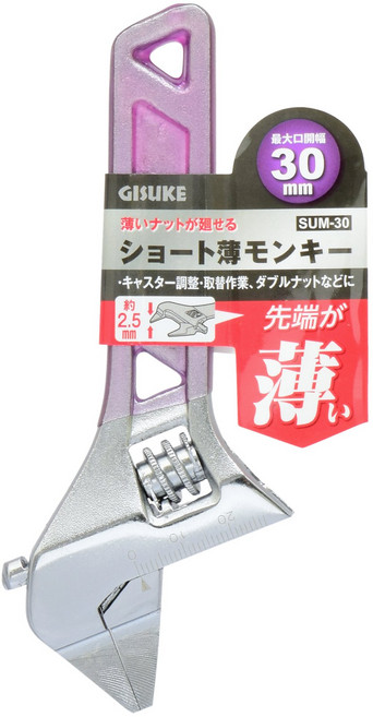 고의 GISUKE 짧은 얇은 원숭이 30mm SUM-30, 1개