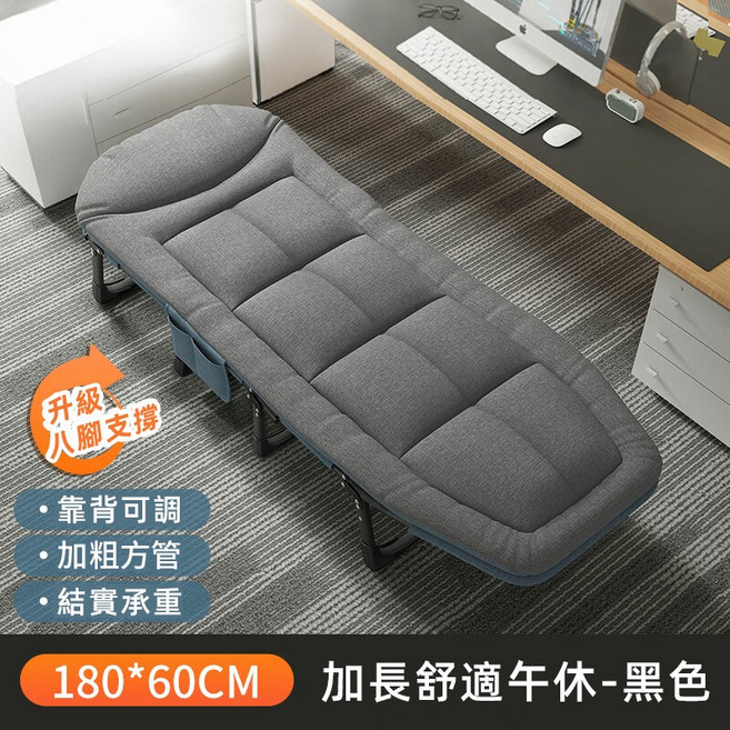 看護床單人床 露營休息便捷床 1.9米 摺疊床 折疊床 午睡躺椅 收納床椅兩用, N/A