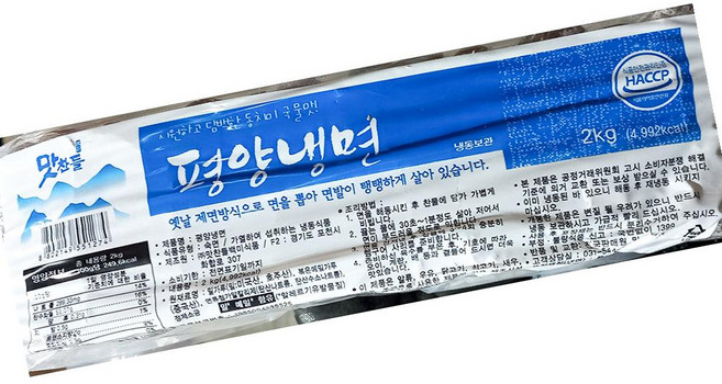 맛찬들 평양냉면사리 200gx10 냉면발 국수사리 면발