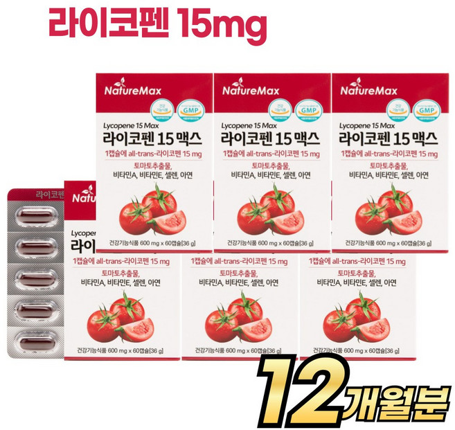 라이코펜 토마토 추출물, 6박스, 60정