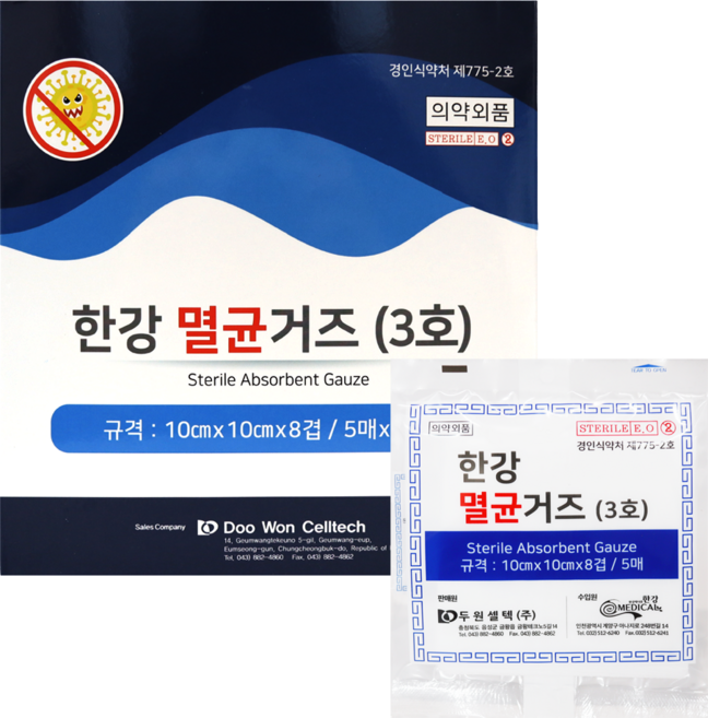 한강메디칼 멸균 거즈 3호 7.5cm x 7.5cm (5매 x 20포), 1개, 100매입