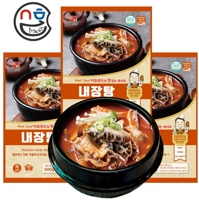 이조푸드 내장탕 600g 20년의 노하우를 담은 업소 식당 납품하는 진짜 소내장탕 맛집, 3개