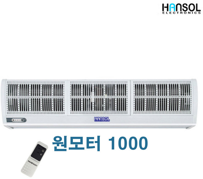 날벌레 업소용 에어커튼 미세먼지 차단 저소음 출입문 센서 자가설치가능 에어커텐 한솔, FM-CMR10(원모터)