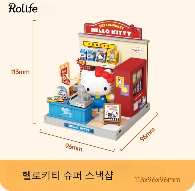 ROLIFE 미니어처 하우스 만들기 크리스마스 선물, 1개, 헬로키티 슈퍼 스낵샵 - 쿠팡