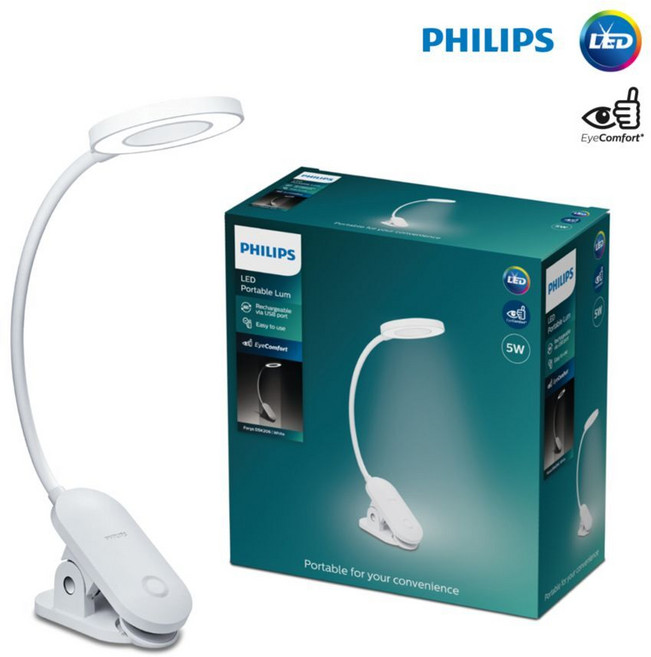 필립스 포리스 LED 클립스탠드 (USB 충전형)