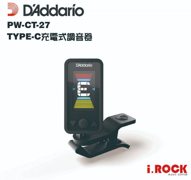 D'Addario PW-CT-27 Type-C充電式調音器 夾式, 1個
