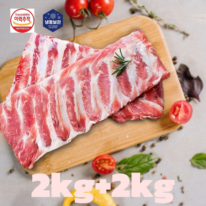 [세자매미트/당일발송] 신선한 수입산 돼지 등갈비 로인립 두꺼운 살 구이 찜용, 1개, 4kg