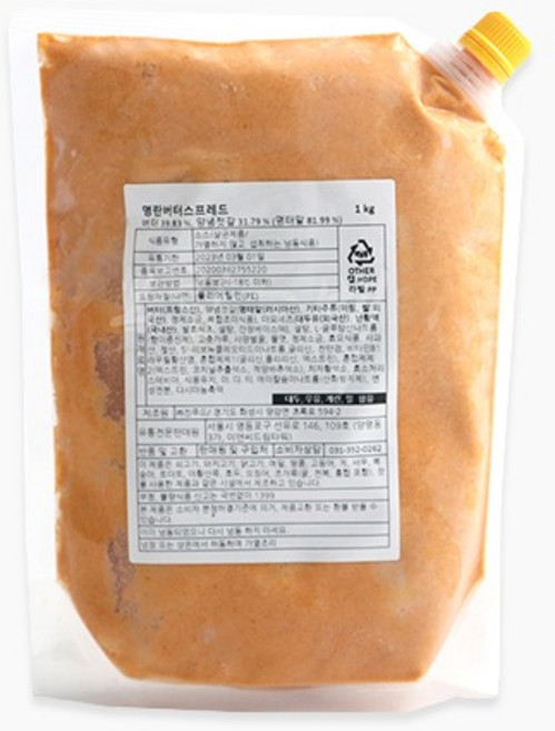 마루비시 명란버터 스프레드 냉동 아이스박스+드라이아이스포함, 1kg, 1개