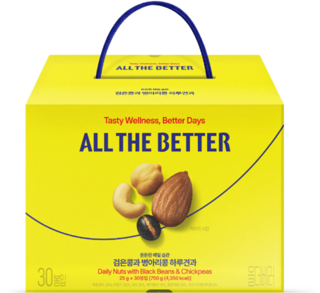 [영양간식]올더베러 하루견과 검은콩과 병아리콩 선물세트 1박스(30개입), 1박스