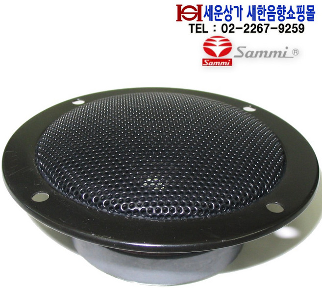 SAMMI CTR-77B50K 삼미 고음스피커 정격 50W 오디오스피커 노래방스피커 차량스피커 자작스피커등 사용 CTR77B50K