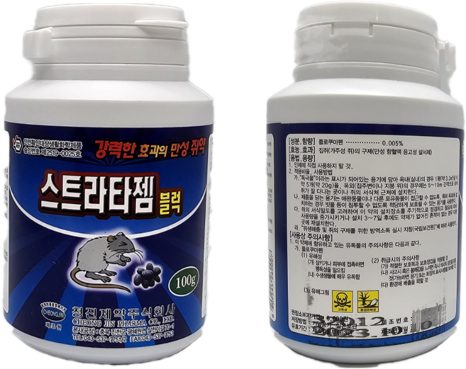 스트라타젬 쥐약 블럭 100g, 1개, 1개입