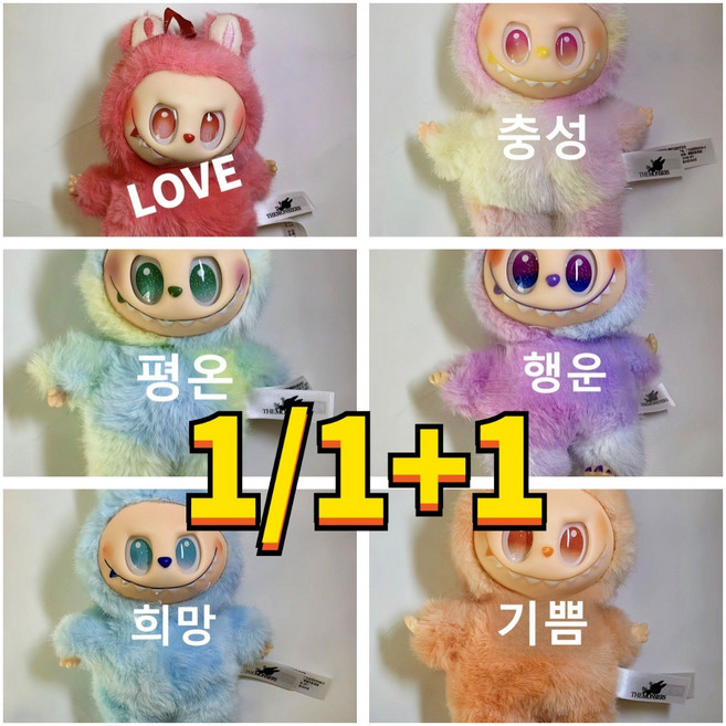 라부부 인형, 1개, 퍼플, 18cm