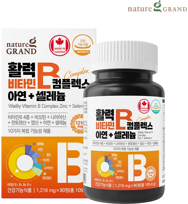 네이처그랜드 활력 비타민B 컴플렉스 아연 셀레늄 90일분 고함량 수용성 10중복합기능성, 90정, 1개 - 쿠팡