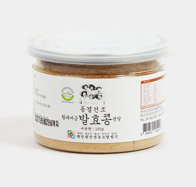 황태머금 발효콩 청국장 분말 가루, 150g, 1개