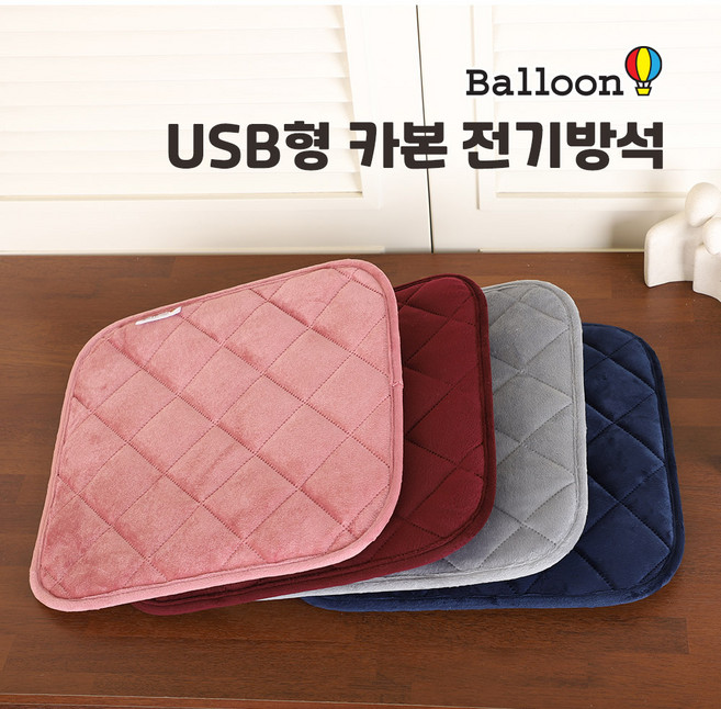 벌룬 카본 usb 온열방석, 인디핑크