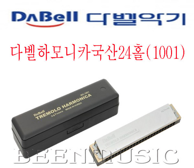 국산다벨 하모니카24홀(1001)복음 트레몰로 하모니카, 1개, C, 1001