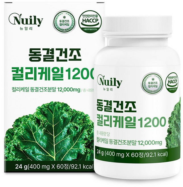 폴란드 컬리케일 1200 동결건조 곱슬케일 분말 식약청 인증 HACCP 1박스 60정