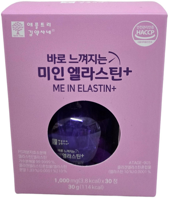 바로 느껴지는 미인 엘라스틴 플러스 1000mg 30정