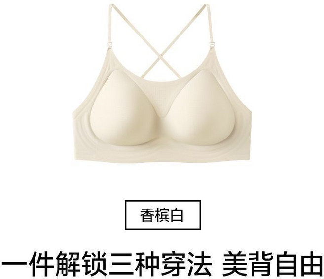 隱形美背無痕內搭抹胸 裸感夏季性感, 1個, 香檳【美背掛脖】XL碼 【38/85ABC】