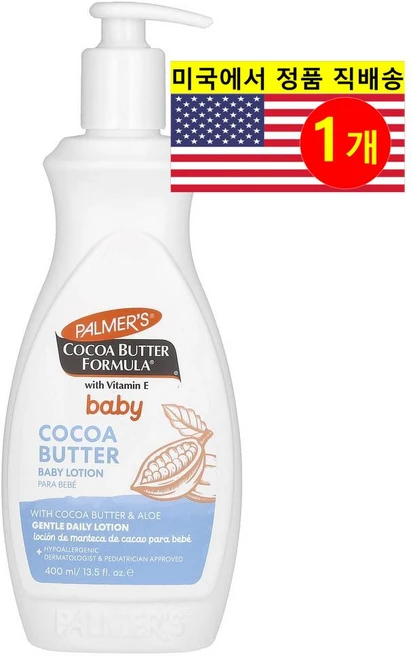 Palmer's 어린이용 피부 관리 수분 공급 진정 영양 비타민 E 함유 코코아 버터 베이비 로션 400ml 1개 - 쿠팡