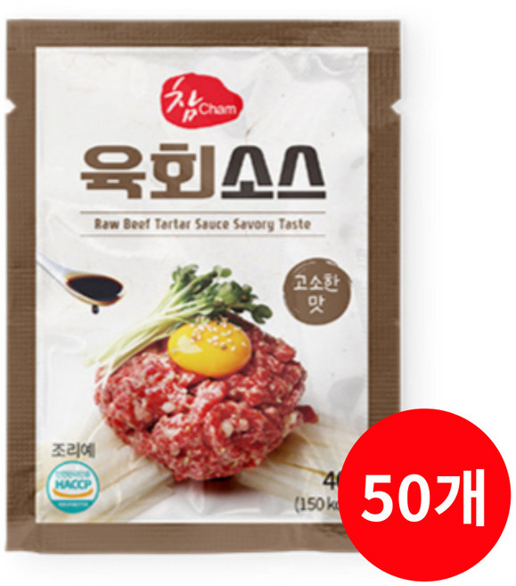 소문난 참 육회 소스 40g 고소한 맛, 50개