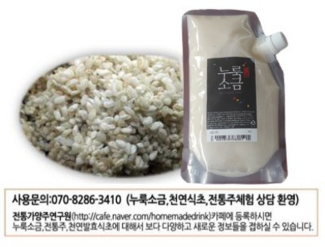 천연발효 누룩소금장/무설탕/무주정/MBN"천기누설" 출연자 직접 생산 파우치, 500g, 1개