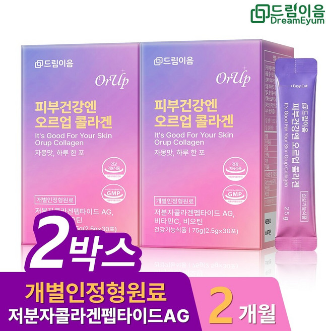 드림이음 피부건강엔 오르업 콜라겐 개별인정형 원료 저분자 콜라겐 펩타이드 비타민c 비오틴 2개월분, 2박스, 30정
