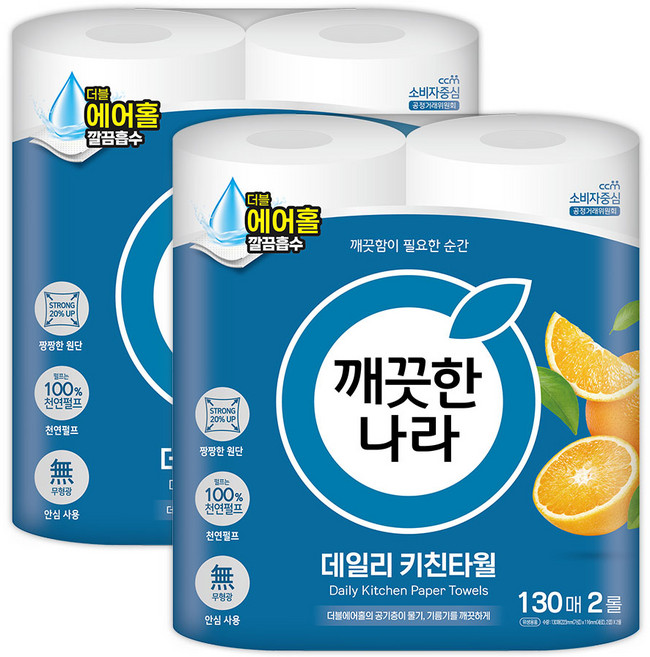 깨끗한나라 데일리 키친타올 130매 2롤 2팩, 4개