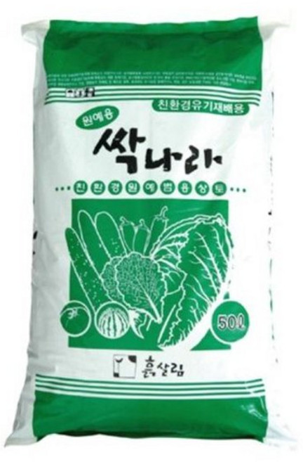 흙살림 상토 원예싹나라 50L AS137, 1개