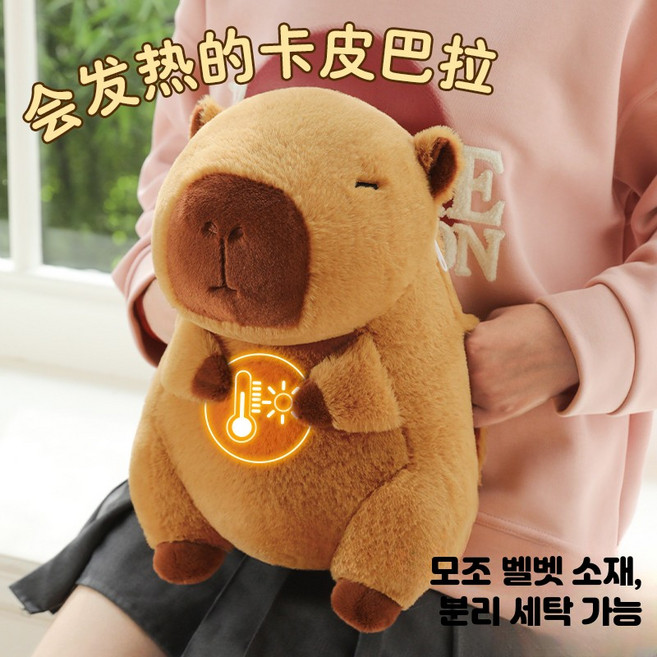 귀여운 카피바라 충전식 전기 워머 가정용 사무실용 미니 온열기 겨울 난방기 에너지절약 캠핑용 이동식 실내 전기히터, 스카프 곰 고양이 + 쥐 발 세트, 단일 모델