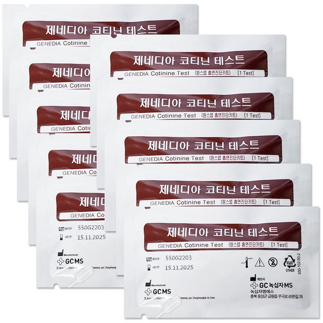 흡연진단 니코틴 검사 키트 녹십자 제네디아 코티닌 테스트기 학교 흡연검사, 10개, 1개입