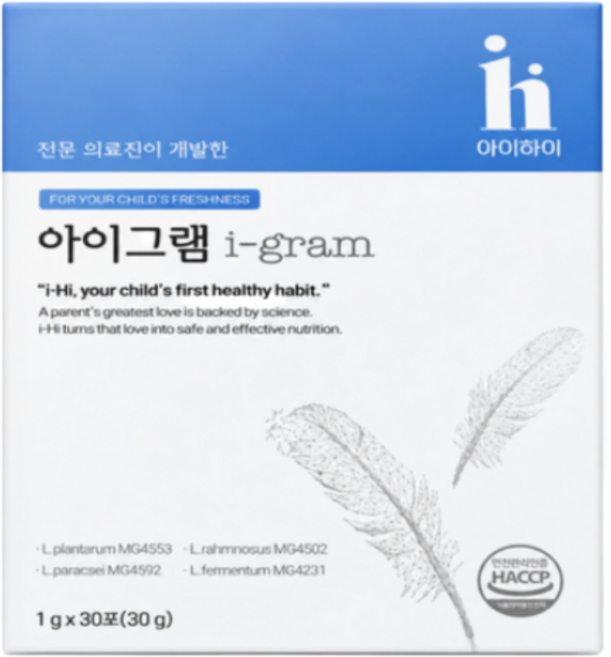[본사정품] 아이하이 i-gram 아이그램 어린이 유산균 딸기맛, 1개, 30정