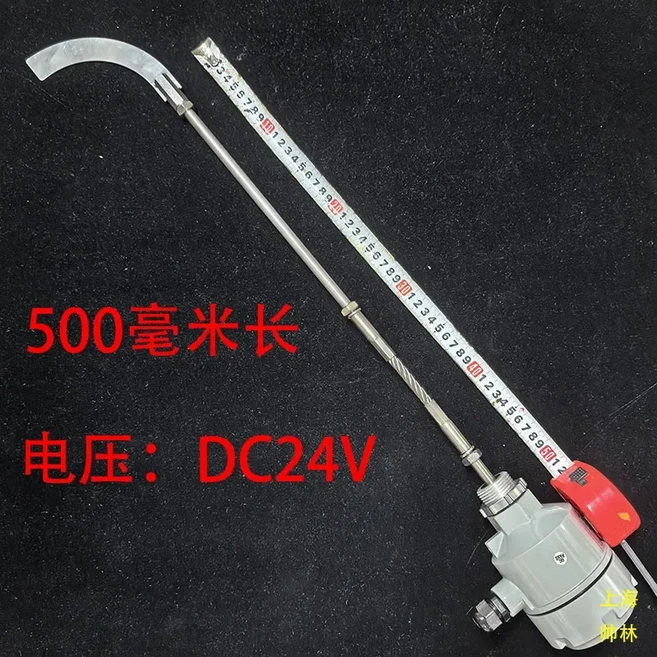 낫형 회전 저항 분말 시멘트 상부 및 재료통 레벨 센서 스위치 컨트롤러, 04 Axis length 500mm24V, 1개