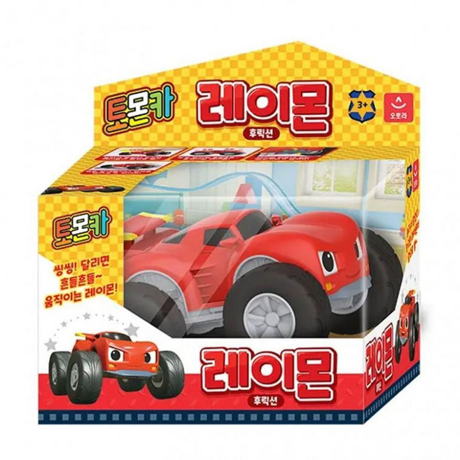 토몬카 레이몬 후릭션 중형 밀어서 달리는 자동차 미 sty*506co, 상세페이지 참조
