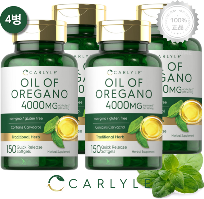 [4병] 칼라일 오레가노 오일 4000mg 150정 카바크롤 영양제 Oregano oil, 4개