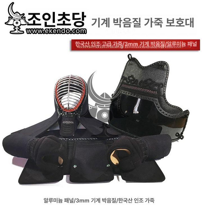 검도호구 검도호면 호완 세트 머리 검도복 호구, 1개