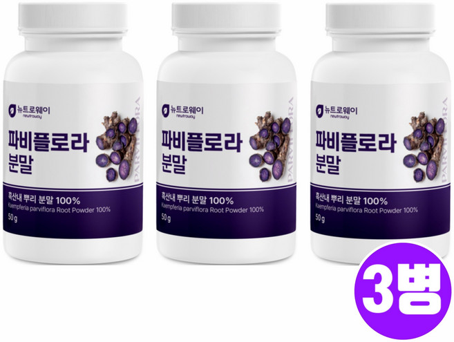 흑생강 파비플로라 추출물 분말 100% 효능 식약청인증 파피플로라 가루 차 당독소제거 ucp1단백질 장용성 태국산 추천, 50g