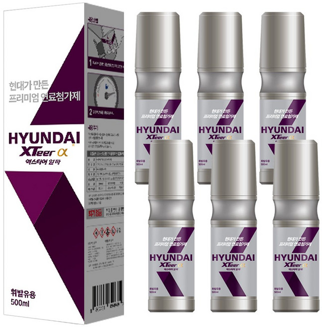 엑스티어 알파 연료첨가제 휘발유, 6개, 가솔린/휘발유