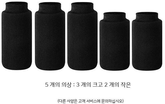 손가락 아이싱 위한 팩 손가락용 찜질팩 관절염 엄지, 5. 5개입(삼대소)