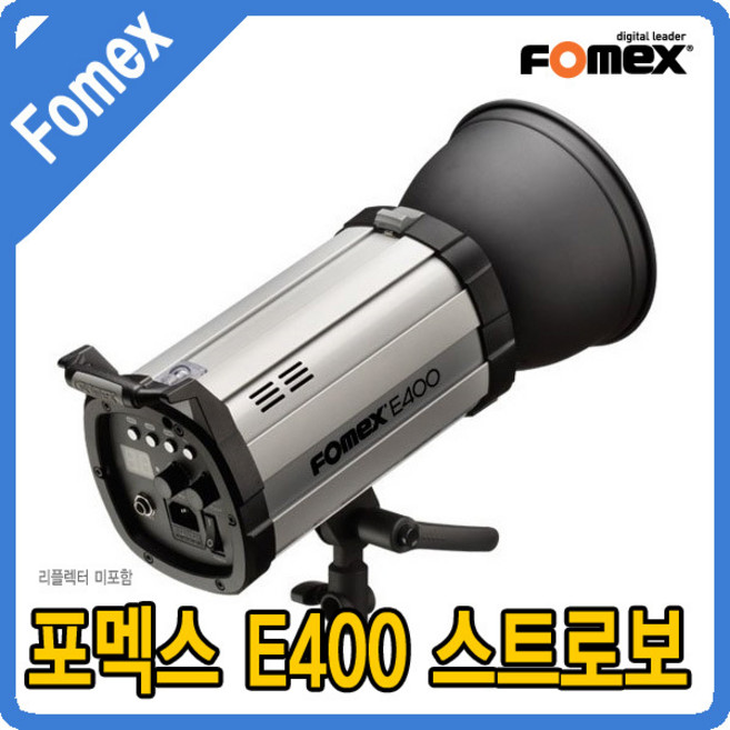 포맥스 포멕스 E400 스트로보(디지탈) 스튜디오 조명 플래시, 1개