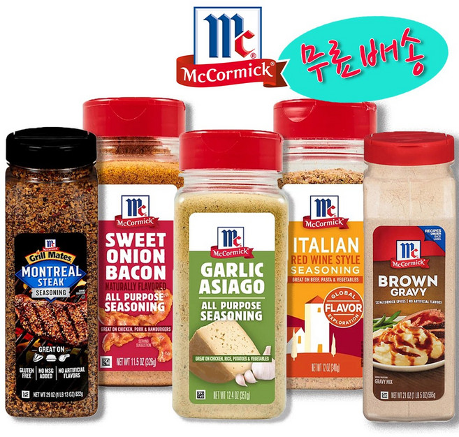 맥코믹 드레싱소스 5가지 맛 (스테이크 마늘 양파 레드와인 만능양념 등), 브라운 그레이비, 1개